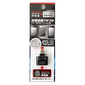 �h�R���\�t�g�o���N3G �[�d��@microUSB�X�}�[�g�t�H���[�d�ϊ��A�_�v�^�[�v���O HAX-01BK