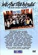 �E�C�E�A�[�E�U�E���[���h [DVD]
