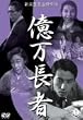 �������� [DVD]