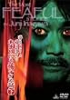 �����킢�b�V���[�Y ���~��̂��܂�ɂ��|������b �� [DVD]
