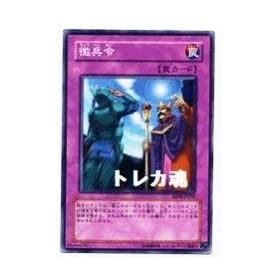 �y�V�Y���V���O���J�[�h�z �s�G�L�X�p�[�g�E�G�f�B�V����4�t ������ �m�[�}�� ee04-jp058