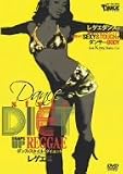 [DVD]KIYO/HOTTIE CAT ダンス・スタイル・ダイエット シェイプアップ・レゲエ編