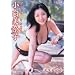 �������ގq RIP style [DVD]
