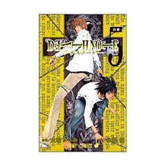 DEATH NOTE (5) (�W�����v�E�R�~�b�N�X)