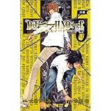 DEATH NOTE (5) (�W�����v�E�R�~�b�N�X)���� ���ɂ��