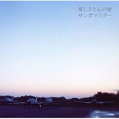 �������ƐS�̕� (DVD�t)