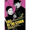 ��������� ���������Ă�ł��� [DVD]