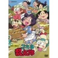 �E���ܗ����Y ��2�� DVD-BOX 4