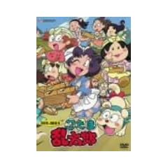 �E���ܗ����Y ��2�� DVD-BOX 4