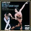 ��\���I�o���G�c�̌|�p [DVD]