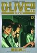D-LIVE!! 13 (���N�T���f�[�R�~�b�N�X�X�y�V����)