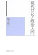 ���ネ�V�A��������