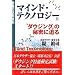 @謎の 【 ダウジング (水鉱脈探知) 】―検索では見つけにくいものも集めてみました
