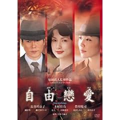 ���R���� [DVD]