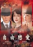 ���R���� [DVD]