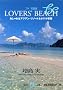 Lovers�f beach�\�������ȃA�W�A���E���]�[�g&�z�e����� (�W�p��be����)