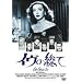 �C���̑��� [DVD]