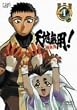 �V�n���p ! 鲍c�L ��O���v���X 1 [DVD]