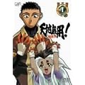 �V�n���p ! 鲍c�S ��O���v���X 1 (CD�t) [DVD]