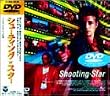 �V���[�e�B���O�E�X�^�[ [DVD]