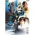 ���ʃ��C�_�[���S VOL.5 [DVD]