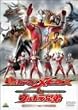 �E���g���}�����r�E�X&�E���g���Z�� [DVD]