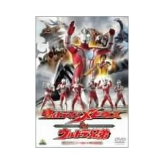�E���g���}�����r�E�X&�E���g���Z�� [DVD]