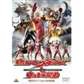 �E���g���}�����r�E�X&�E���g���Z�� [DVD]