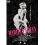 MARILYN`S MAN -�}�������Y�E�}��- ~�}�������E�������[�̐^��~ �ʏ�� [DVD]