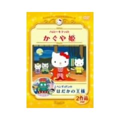 �n���[�L�e�B�̂�����P/�n���M���h���̂͂����̉��l [DVD]