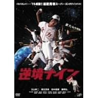 �t���i�C�� ���������̂Ȃ��ʏ�� [DVD]