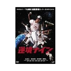 �t���i�C�� ���������̂Ȃ��ʏ�� [DVD]