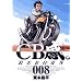 CB��REBORN 8 (�r�b�O�R�~�b�N�X)