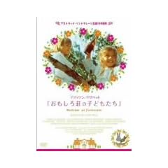 �������둑�̎q�ǂ����� [DVD]