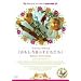 �������둑�̎q�ǂ����� [DVD]