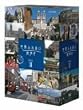 ���E�ӂꂠ���X���� BOX 2 [DVD]