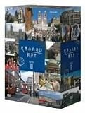 ���E�ӂꂠ���X���� BOX 2 [DVD]