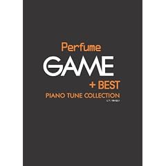 �s�A�m�ȏW Perfume/GAME+BEST PIANO TUNE COLLECTION �s�A�m�e����� (�s�A�m�ȏW �s�A�m�e�����)