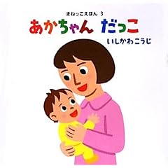 ��������񂾂��� (�܂˂������ق�)