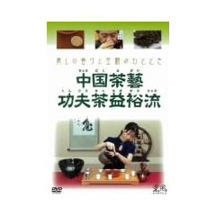 �������Y  ���v���v�T�� [DVD]