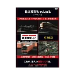 �S���͌^�����˂� �V�[�Y��II ���q�� [DVD]