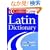 Collins Gem Latin Dictionary: Second Edition