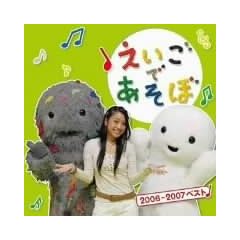 NHK �������ł����� 2006-2007�x�X�g