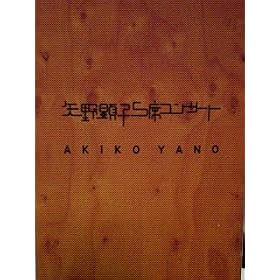 ��쌰�qS�ȃR���T�[�g [VHS]