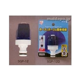 �z�[�X�W���C���g�j�b�v����12-15 SGP-12D
