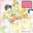 Chara CD Collection�u�e�r�ߊl�P�[�J�N!�v