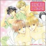 Chara CD Collection�u�e�r�ߊl�P�[�J�N!�v