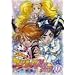 �ӂ���̓v���L���A Max Heart(11) [DVD]
