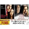 �t�����E�w��/�z���b�g�E���C�Y�E�r�j�[�X�q���ʕҁr [DVD]