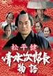 ������ �������Y������ [DVD]